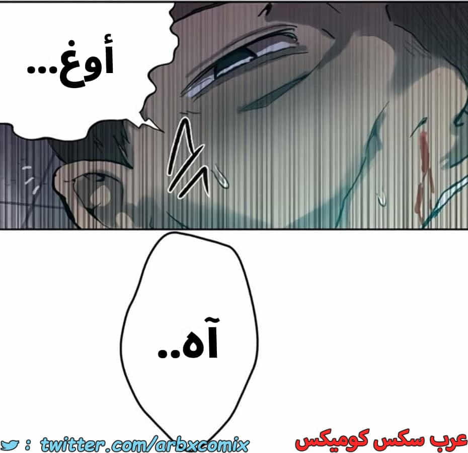 2813 صف سري الجزء 293