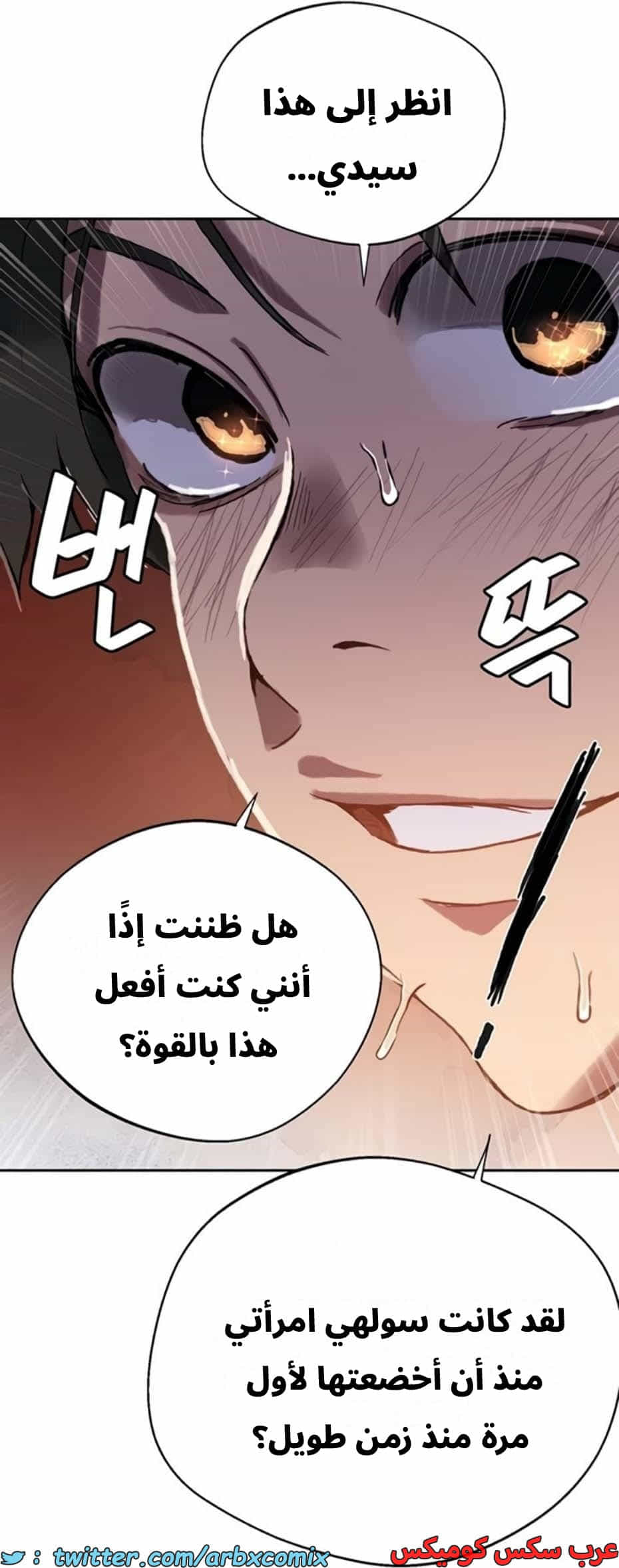 2813 صف سري الجزء 293