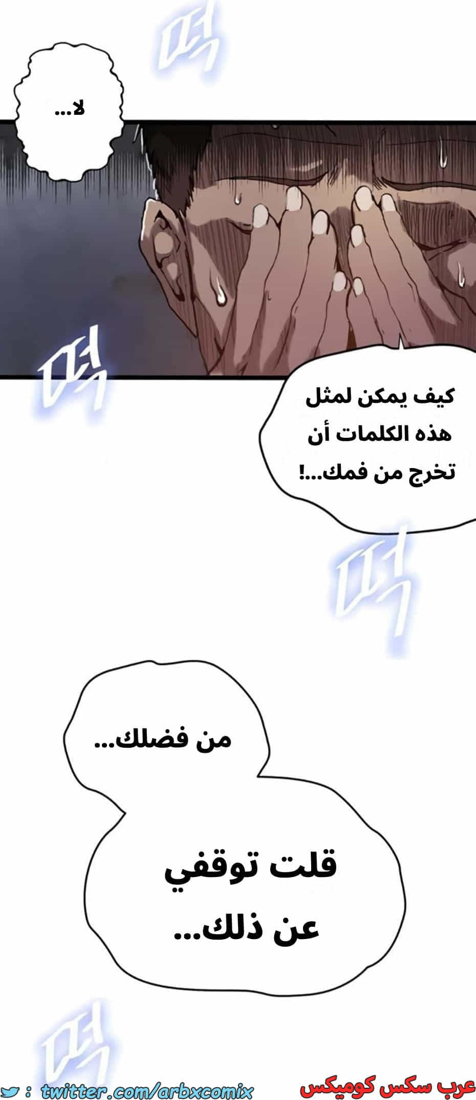 2813 صف سري الجزء 293