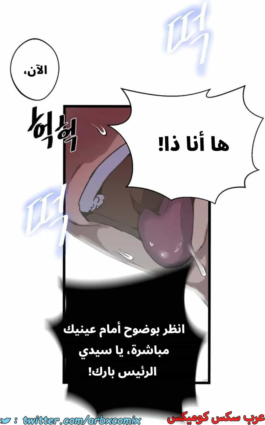 2813 صف سري الجزء 293