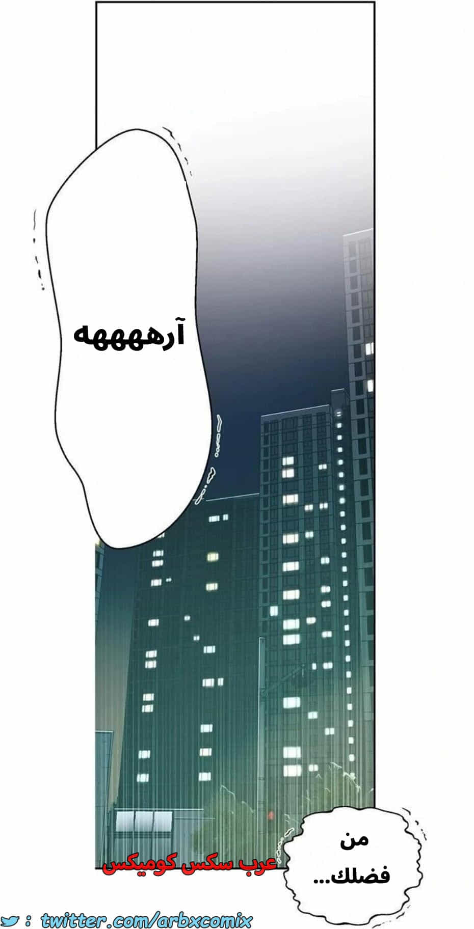 2814 صف سري الجزء 294