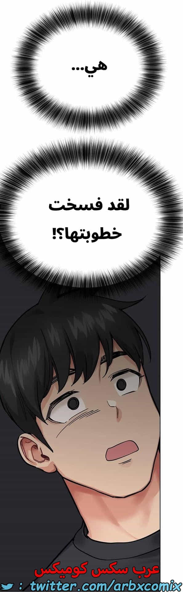 2825 ابقي الامر سراً عن والدتك الجزء 78