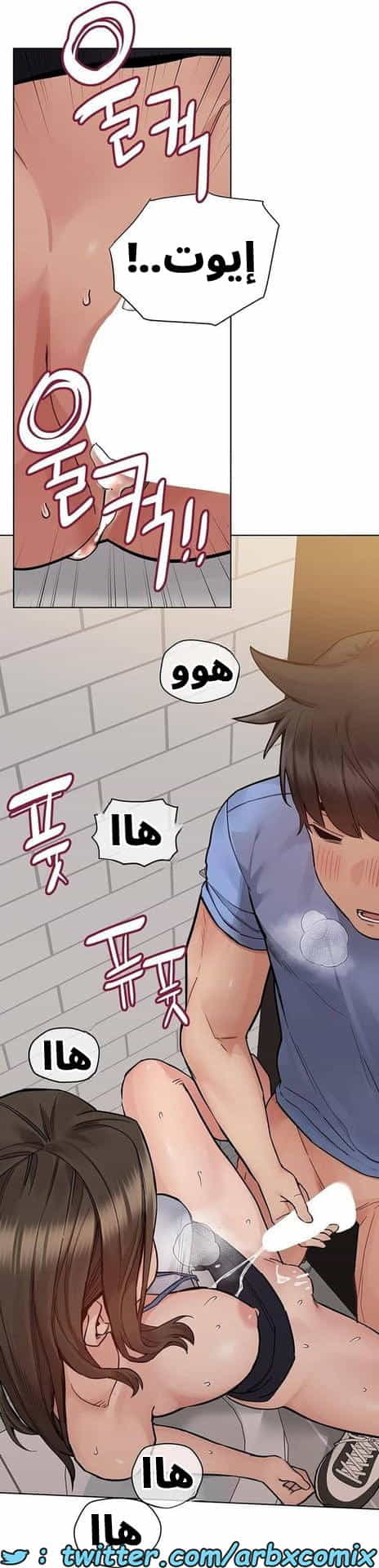 2835 ابقي الامر سراً عن والدتك الجزء 88