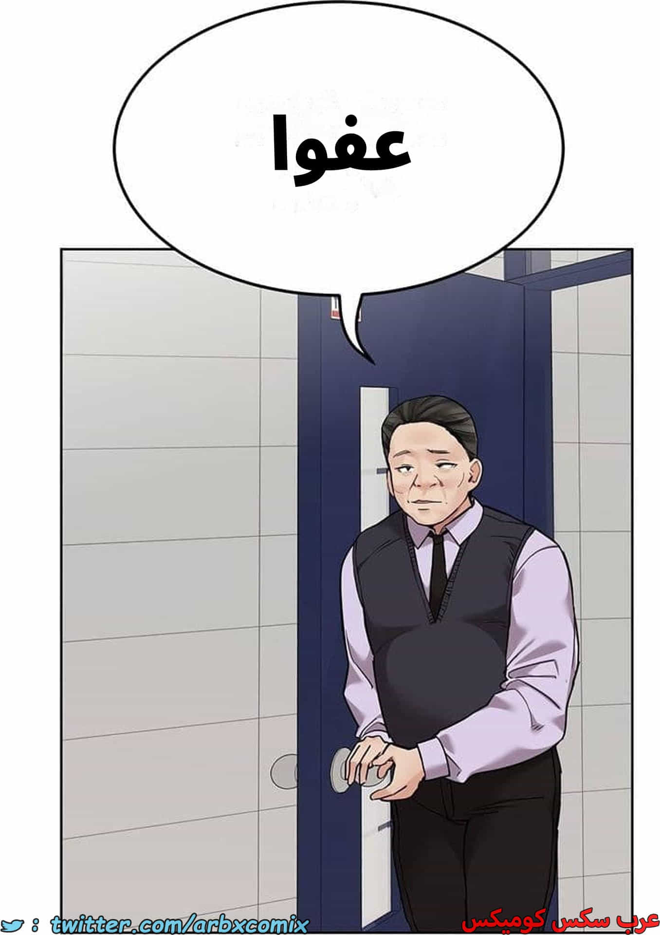 2835 ابقي الامر سراً عن والدتك الجزء 88
