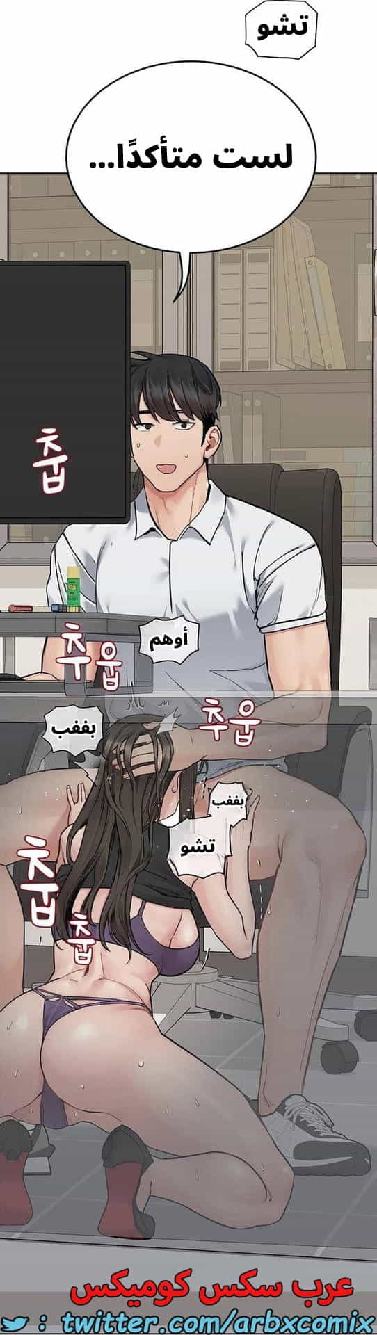 2835 ابقي الامر سراً عن والدتك الجزء 88