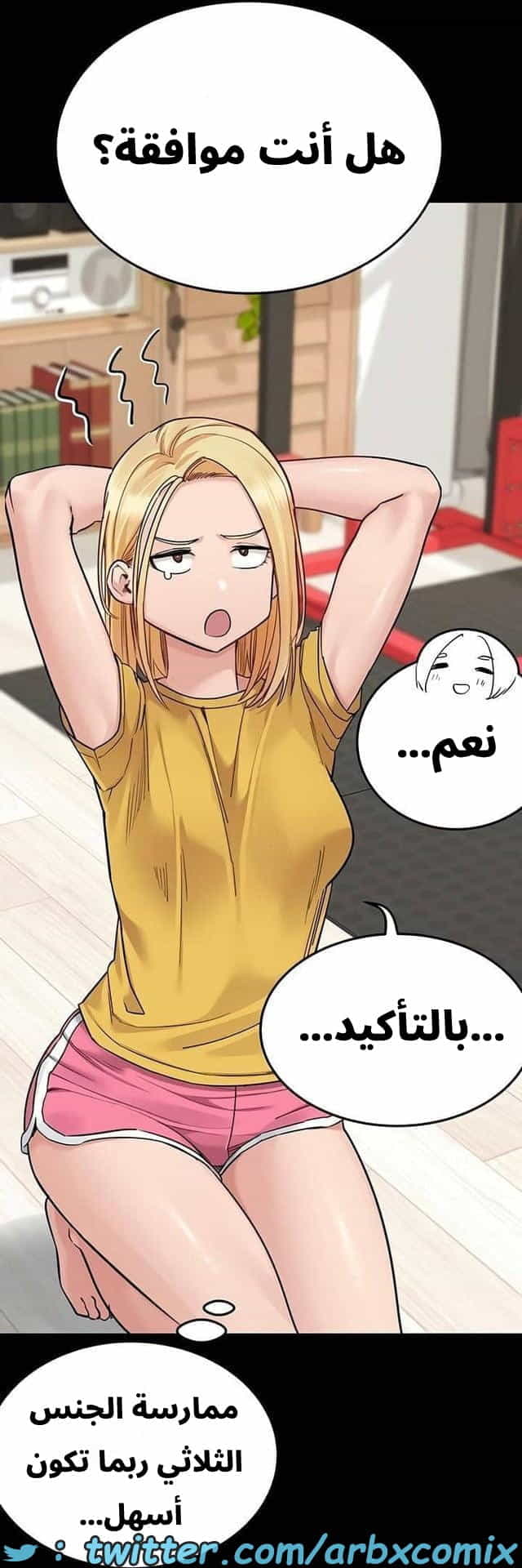 2840 ابقي الامر سراً عن والدتك الجزء 93 2840 ابقي الامر سراً عن والدتك الجزء 93