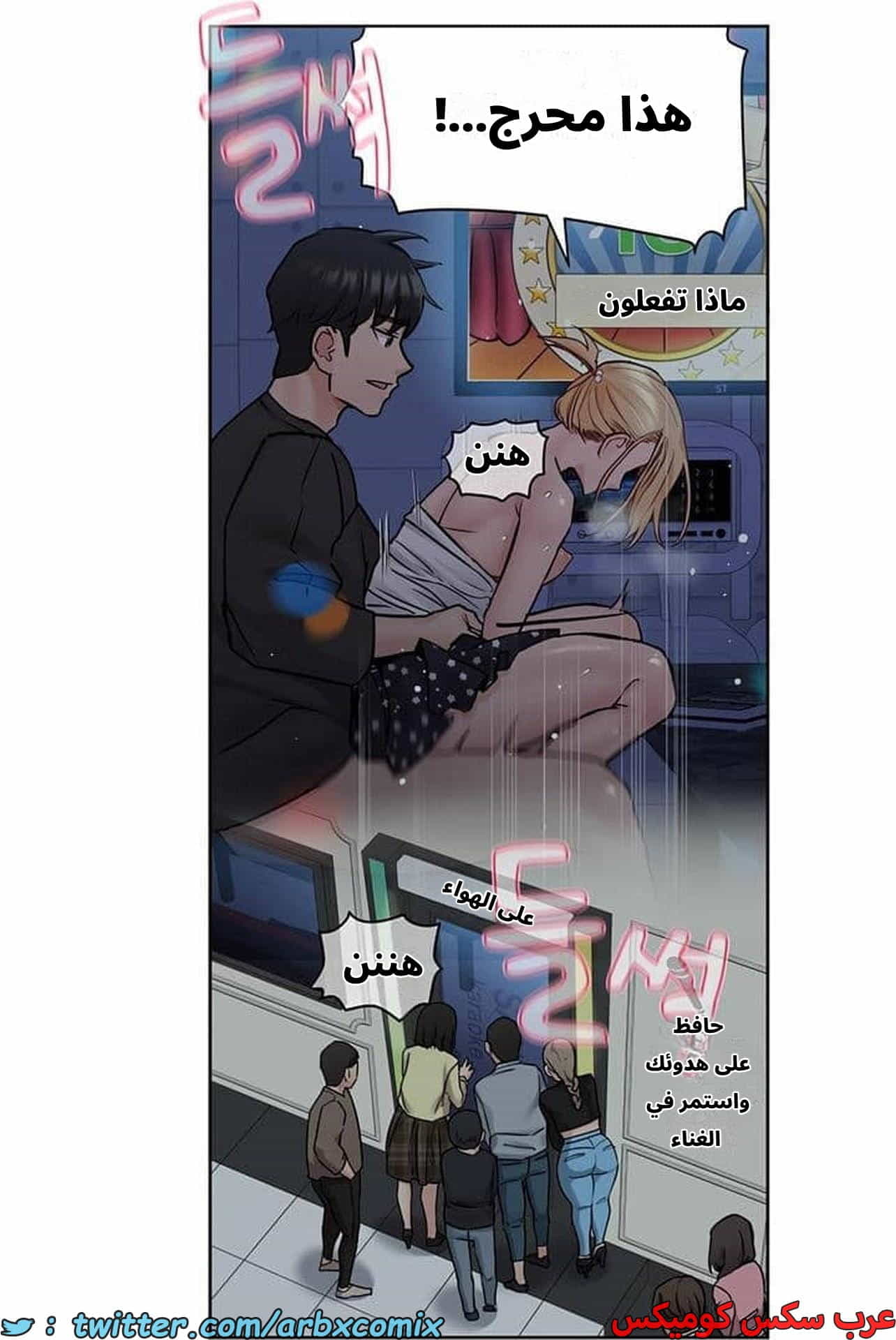 2840 ابقي الامر سراً عن والدتك الجزء 93 2840 ابقي الامر سراً عن والدتك الجزء 93