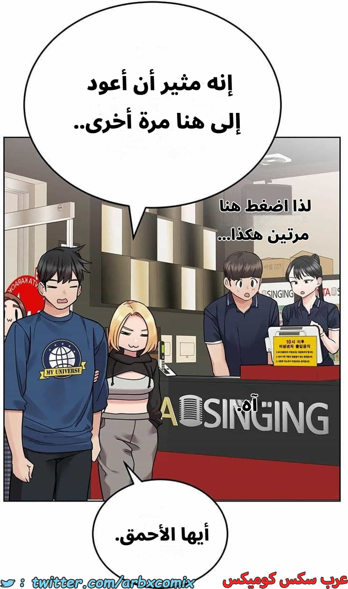 2840 ابقي الامر سراً عن والدتك الجزء 93 2840 ابقي الامر سراً عن والدتك الجزء 93