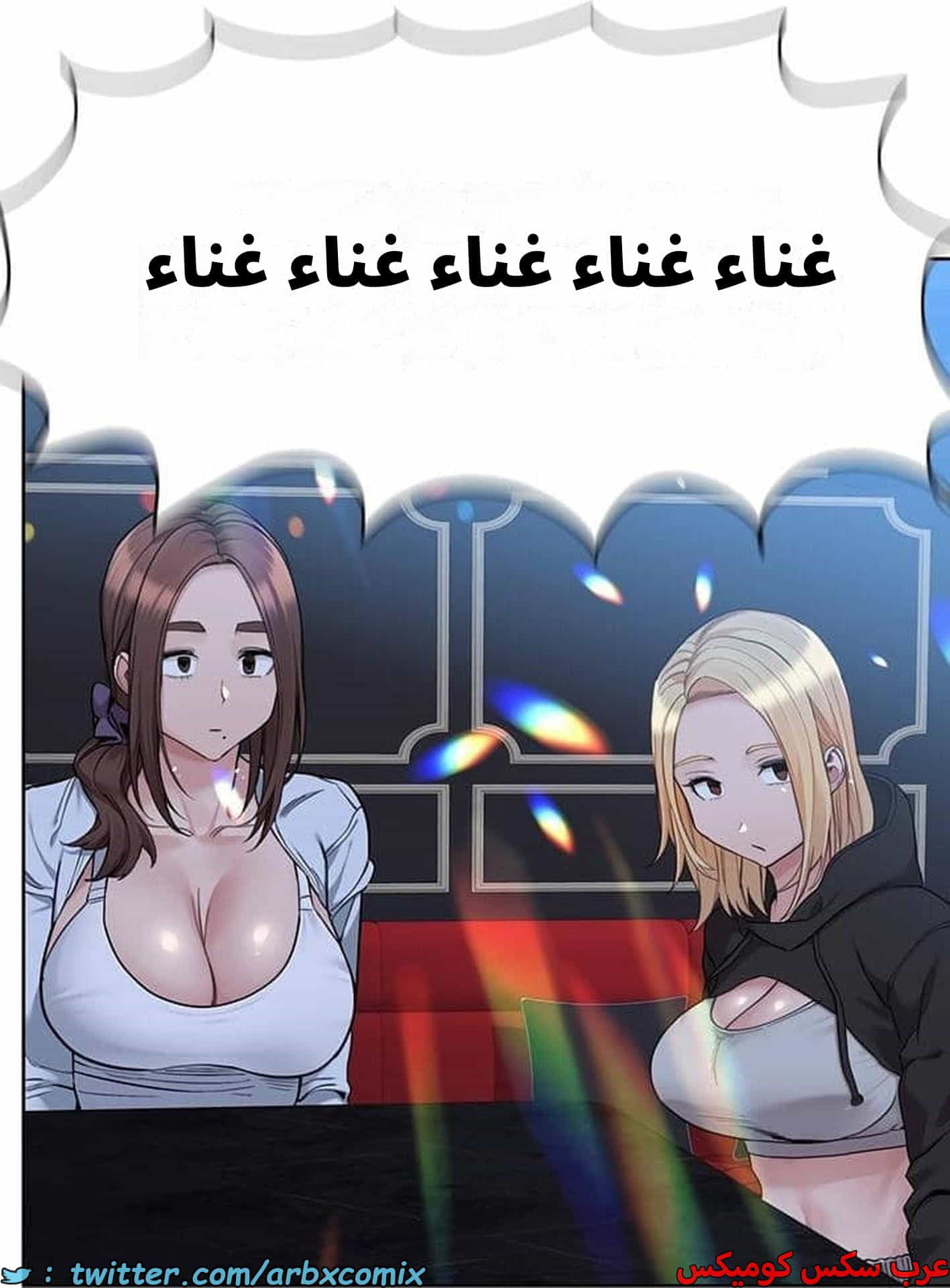 2840 ابقي الامر سراً عن والدتك الجزء 93 2840 ابقي الامر سراً عن والدتك الجزء 93