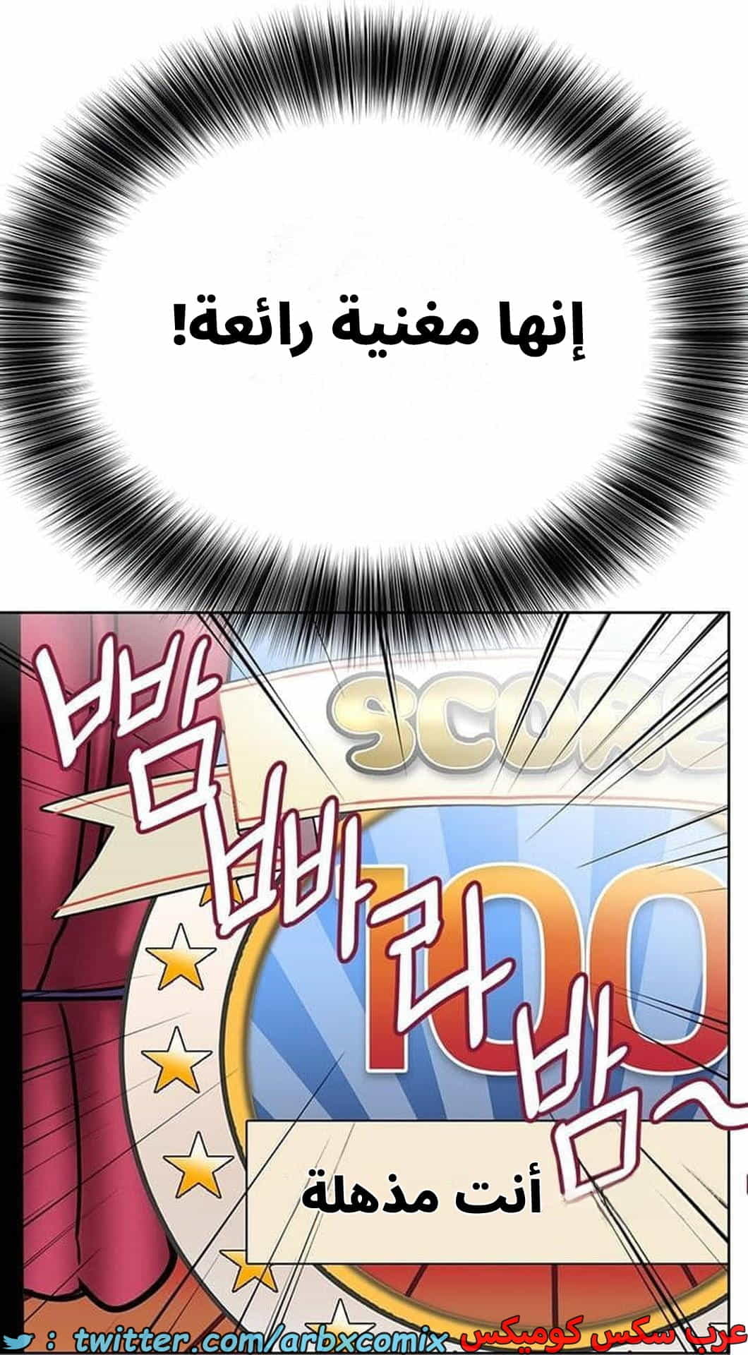 2840 ابقي الامر سراً عن والدتك الجزء 93 2840 ابقي الامر سراً عن والدتك الجزء 93