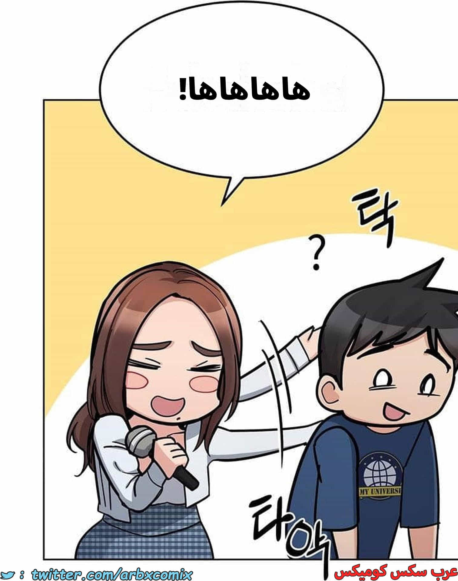 2840 ابقي الامر سراً عن والدتك الجزء 93 2840 ابقي الامر سراً عن والدتك الجزء 93