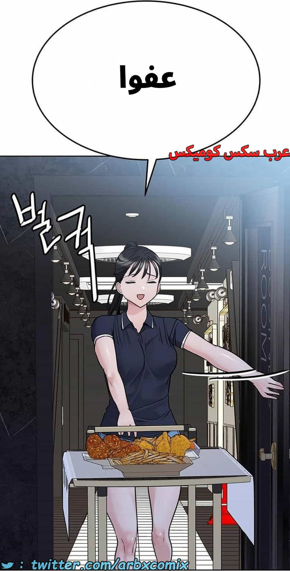 2840 ابقي الامر سراً عن والدتك الجزء 93 2840 ابقي الامر سراً عن والدتك الجزء 93