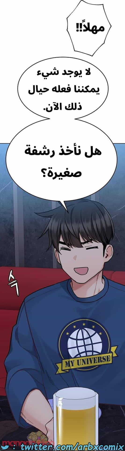 2840 ابقي الامر سراً عن والدتك الجزء 93 2840 ابقي الامر سراً عن والدتك الجزء 93
