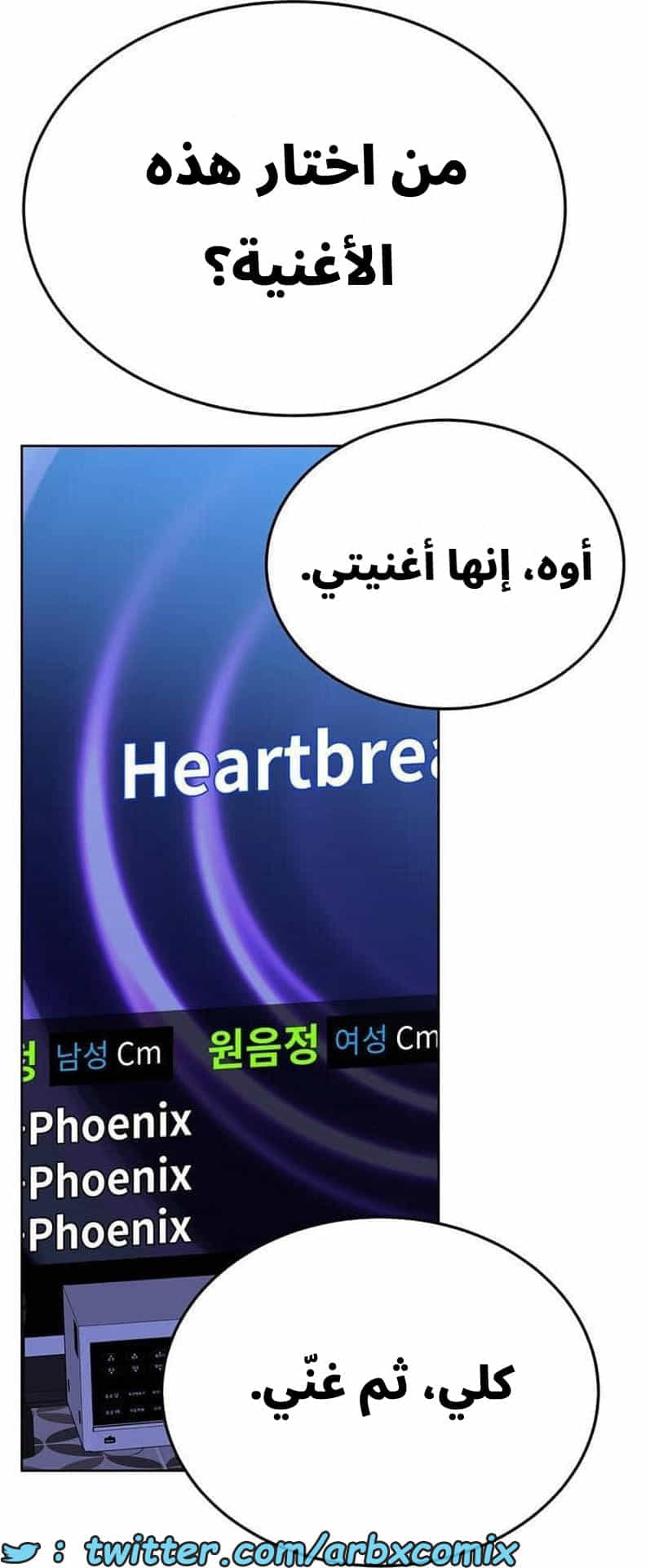 2840 ابقي الامر سراً عن والدتك الجزء 93 2840 ابقي الامر سراً عن والدتك الجزء 93
