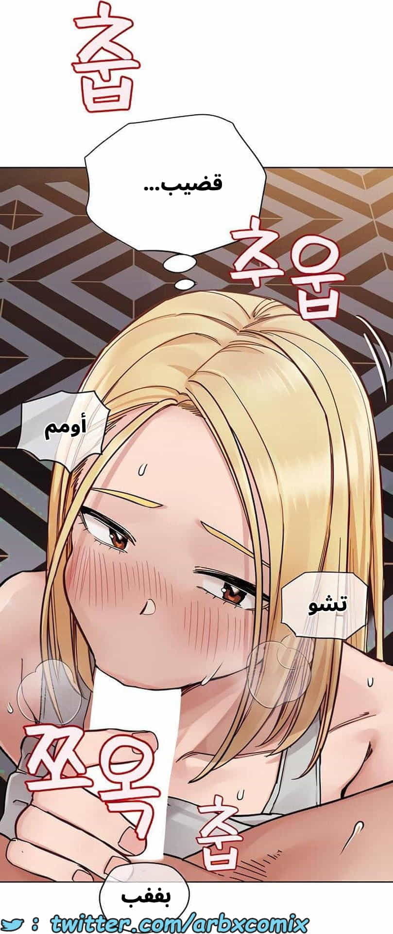 2842 ابقي الامر سراً عن والدتك الجزء 95