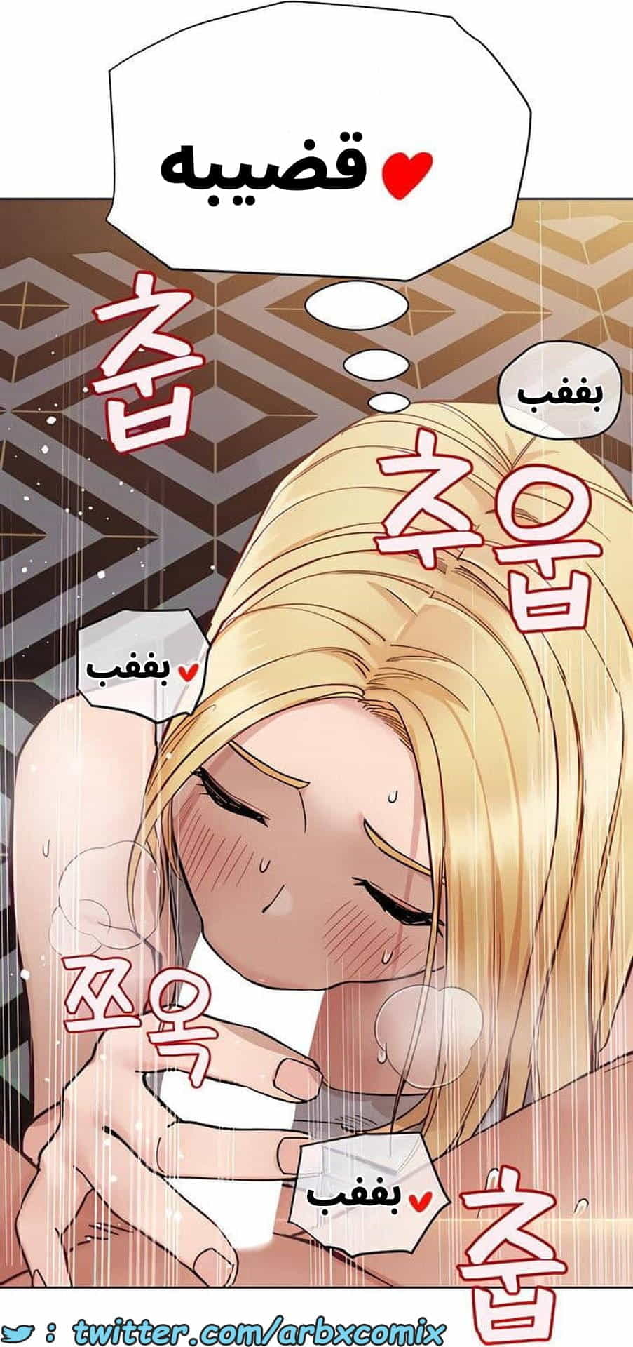 2842 ابقي الامر سراً عن والدتك الجزء 95