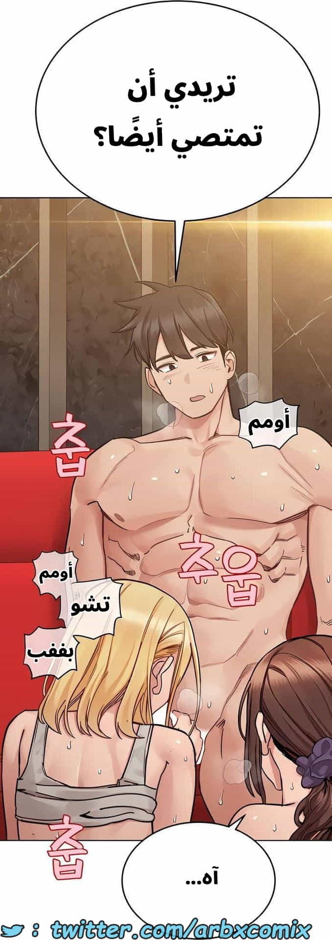 2842 ابقي الامر سراً عن والدتك الجزء 95