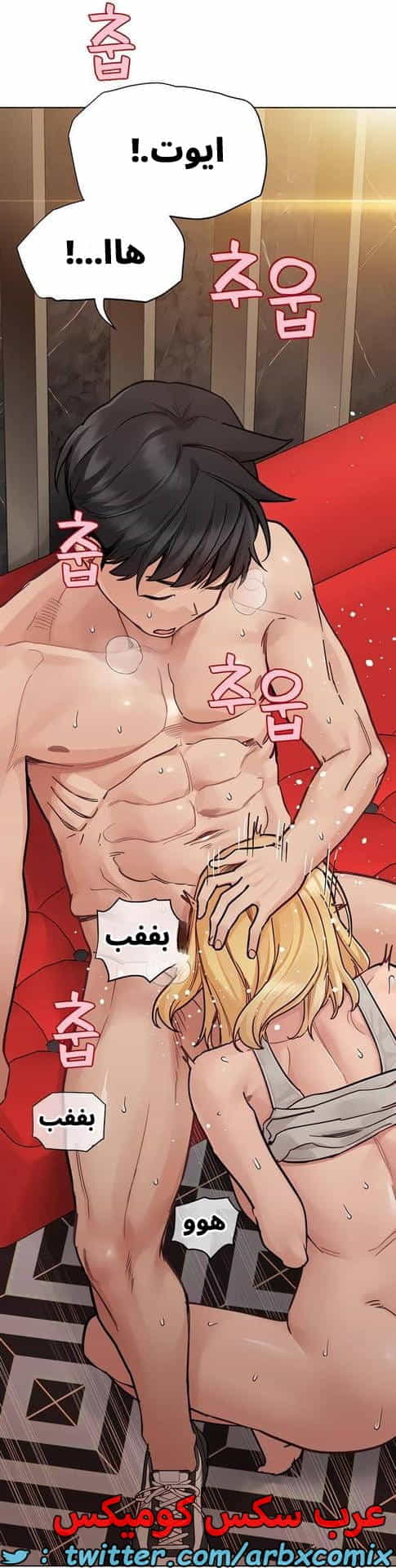 2842 ابقي الامر سراً عن والدتك الجزء 95