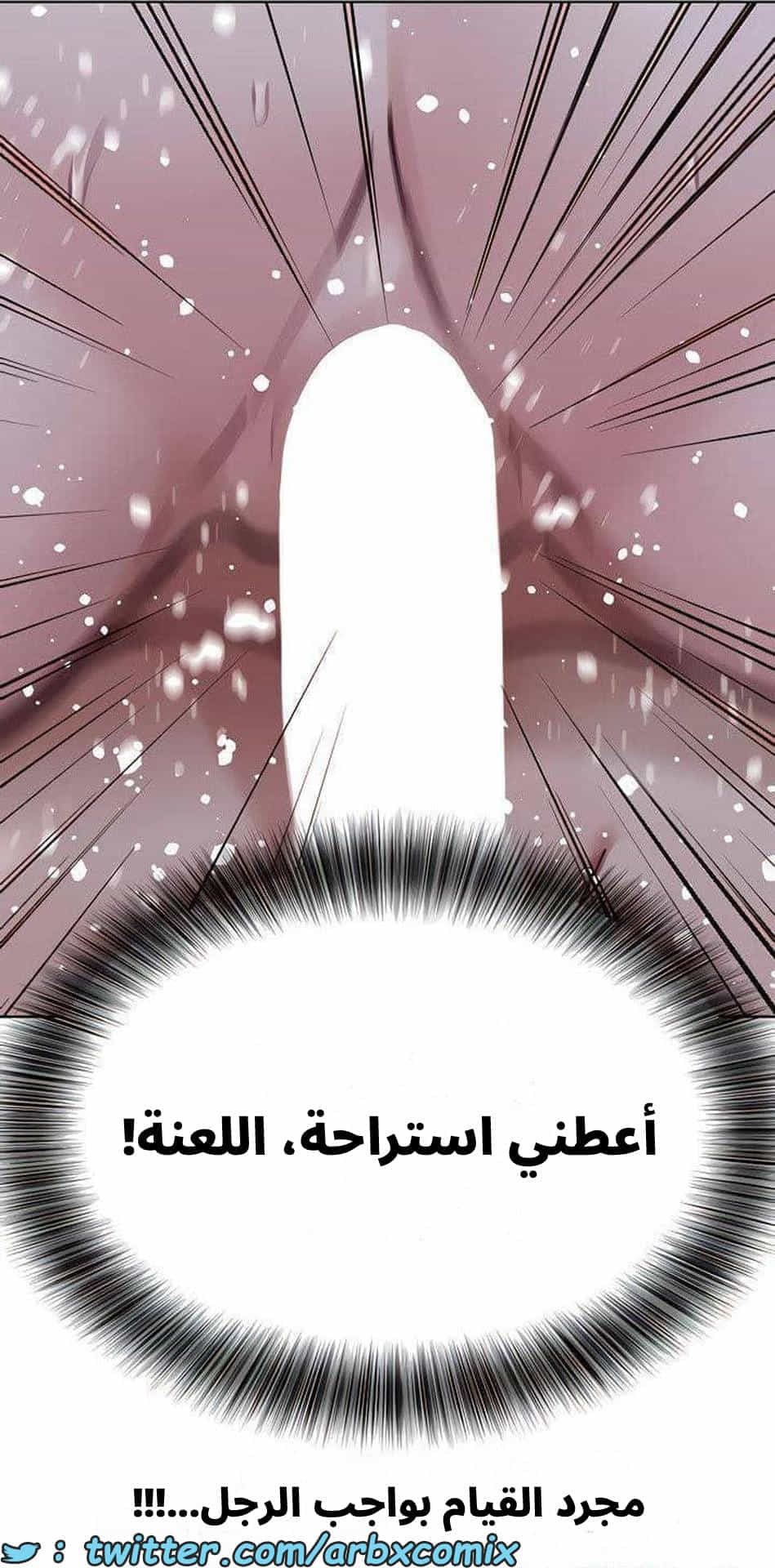 2842 ابقي الامر سراً عن والدتك الجزء 95