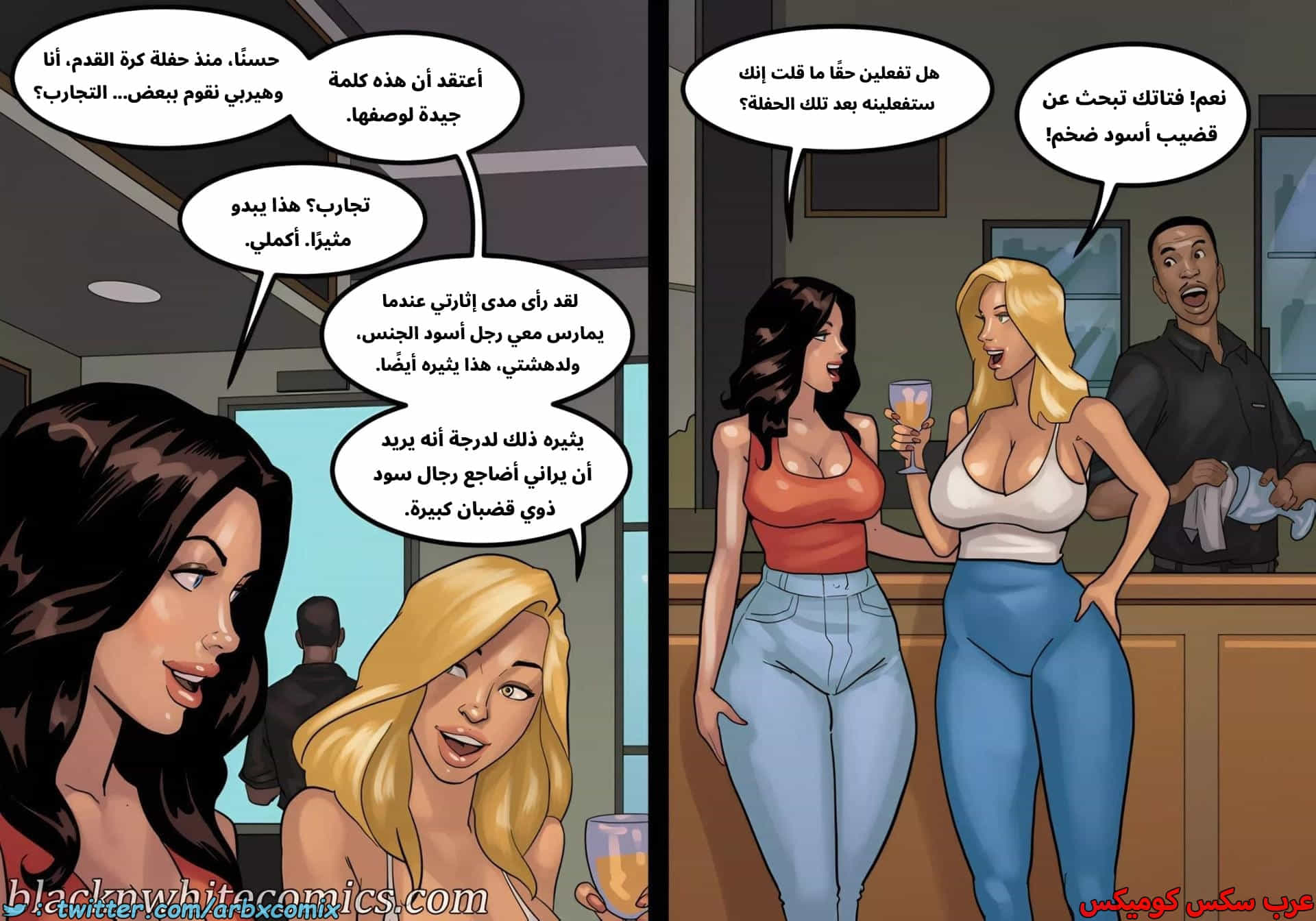 2879 لعبة البوكر الجزء 4 2879 لعبة البوكر الجزء 4