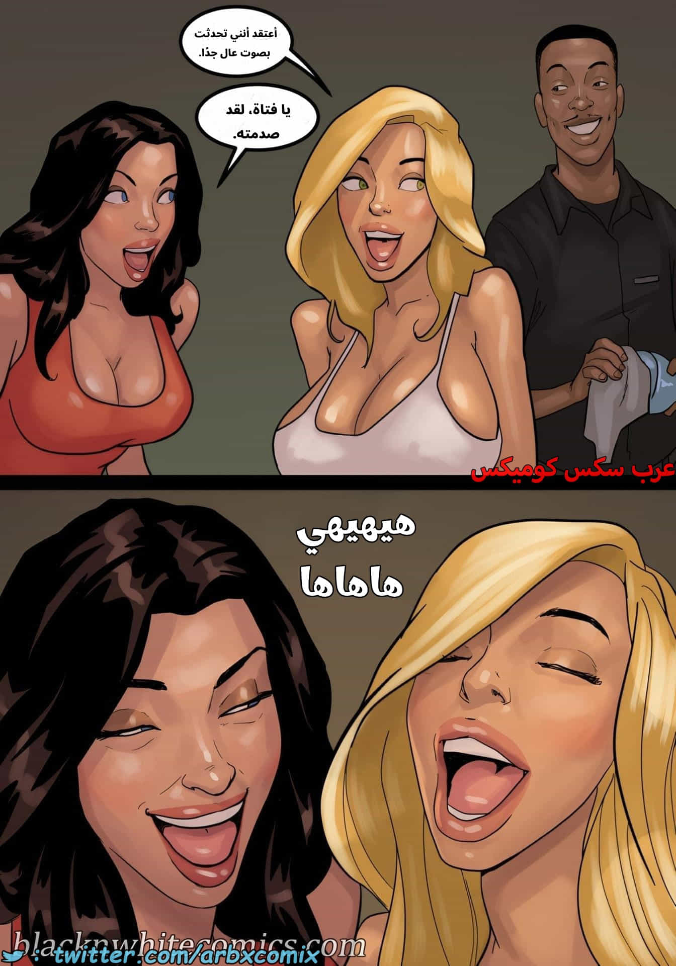 2879 لعبة البوكر الجزء 4 2879 لعبة البوكر الجزء 4