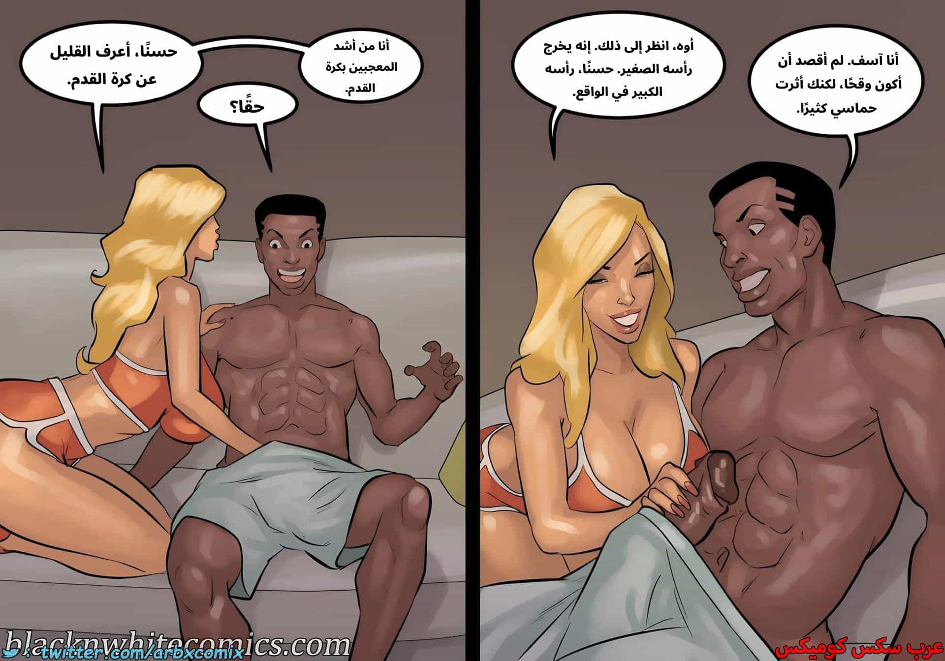 2879 لعبة البوكر الجزء 4 2879 لعبة البوكر الجزء 4