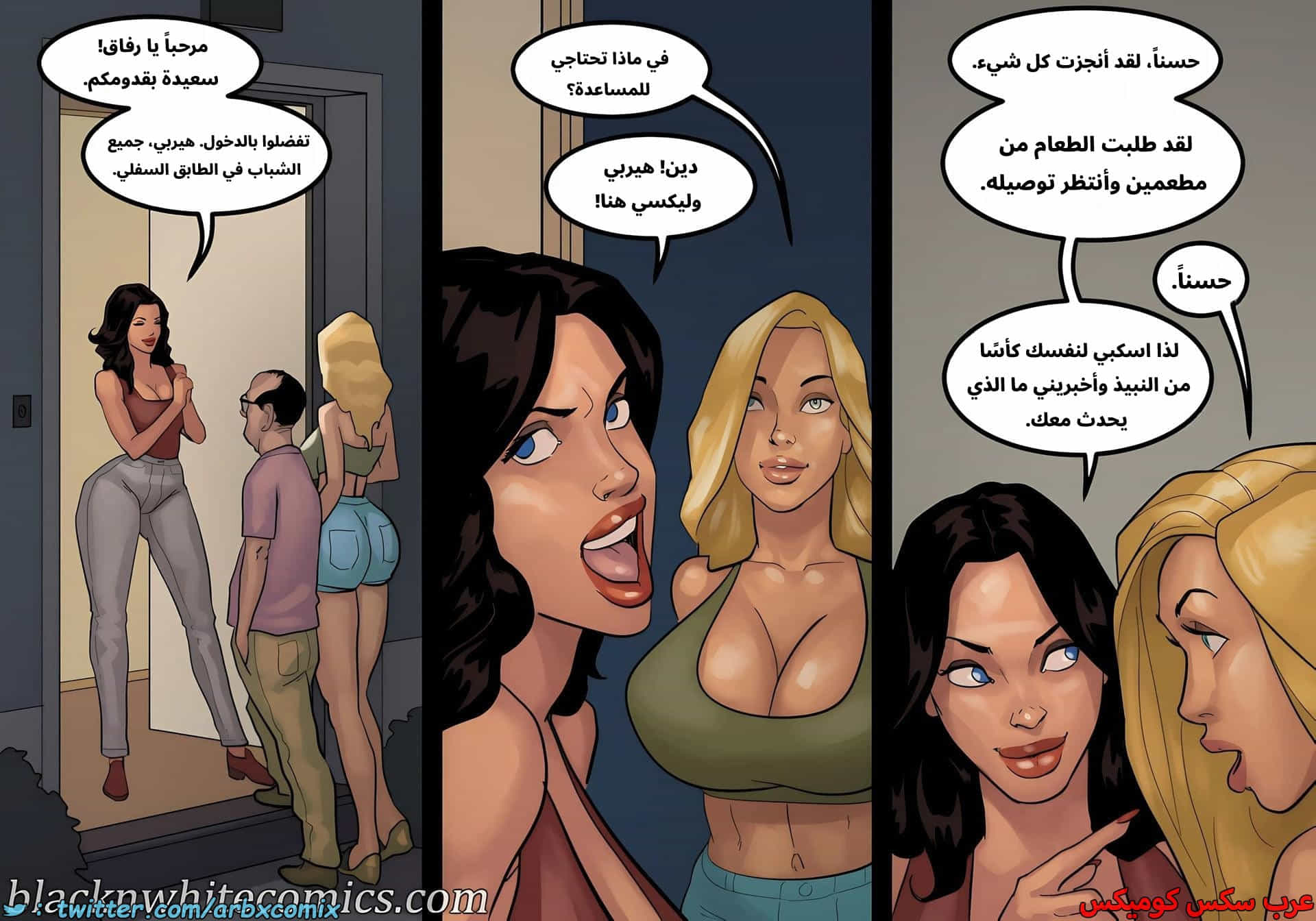 2879 لعبة البوكر الجزء 4 2879 لعبة البوكر الجزء 4