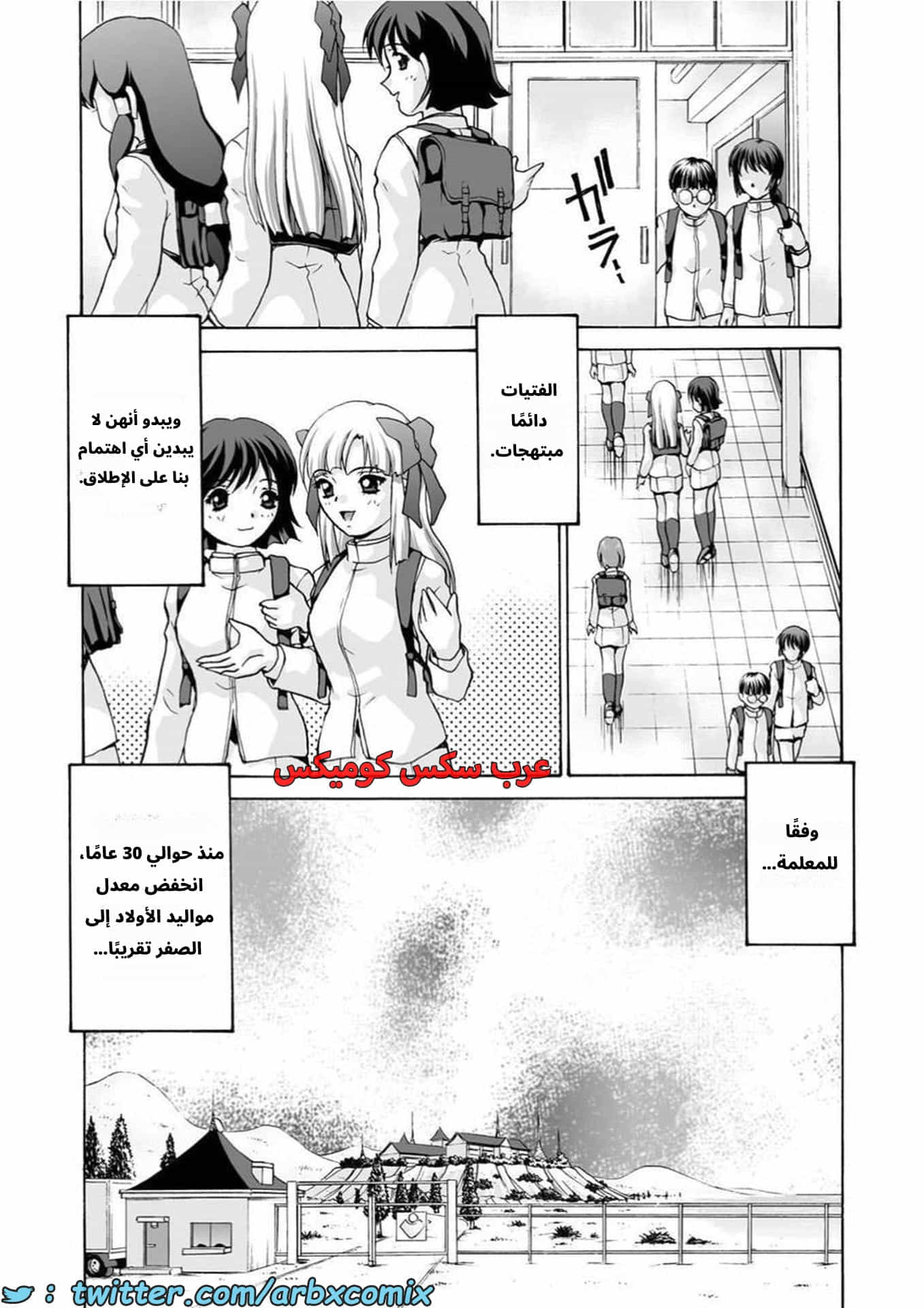 2884 حقنة من المعلمة ماميكو 2884 حقنة من المعلمة ماميكو