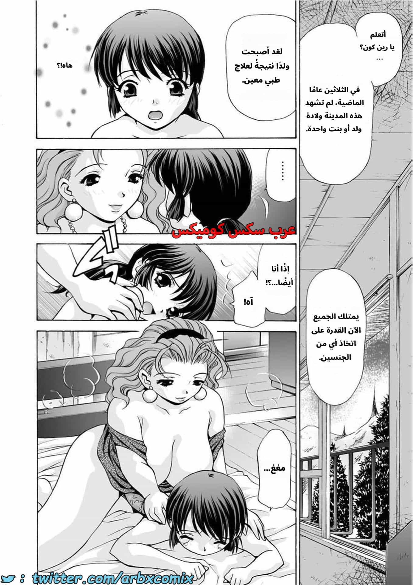 2884 حقنة من المعلمة ماميكو 2884 حقنة من المعلمة ماميكو