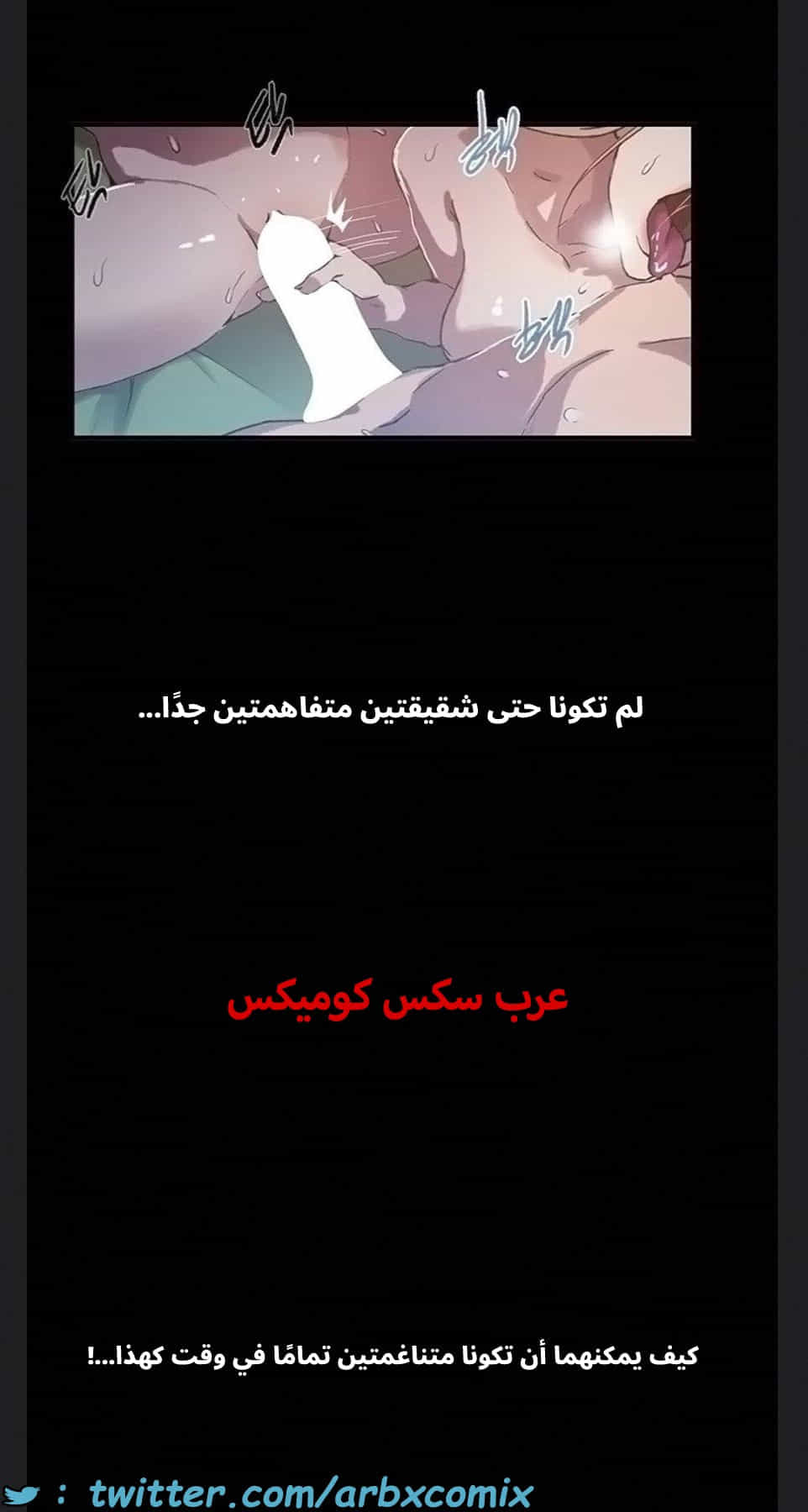 2891 صف سري الجزء 304