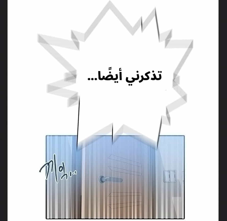 2891 صف سري الجزء 304